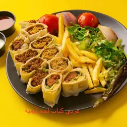 Arabic Meat Kebab Double Garlic Dip